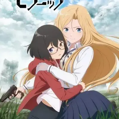 里世界郊游