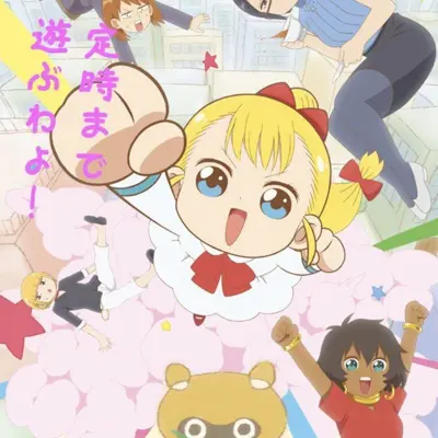 幼女社长