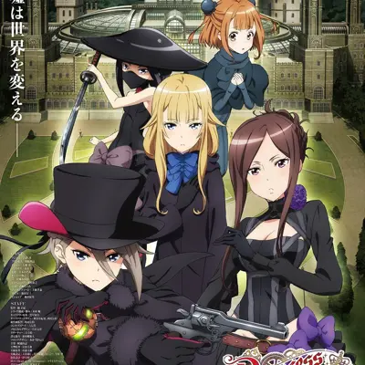 Princess Principal Crown Handler 第1章