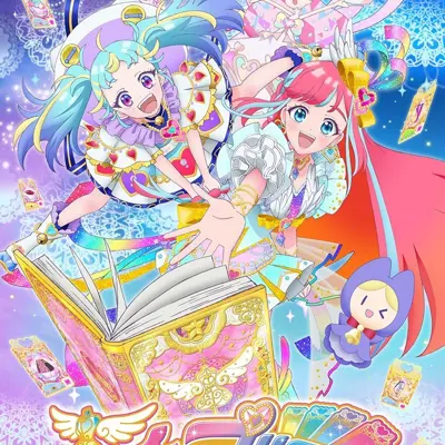 哇恰美妙魔法！