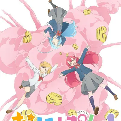 鬼裤衩