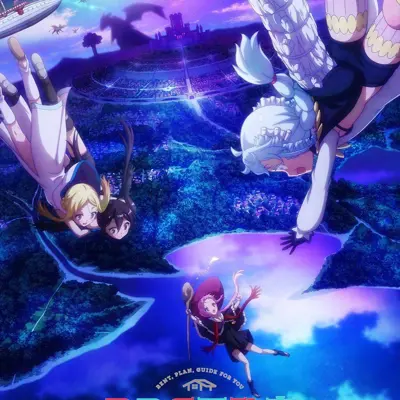 RPG不动产