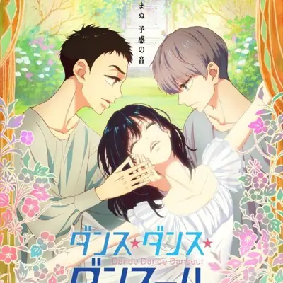 舞动不止