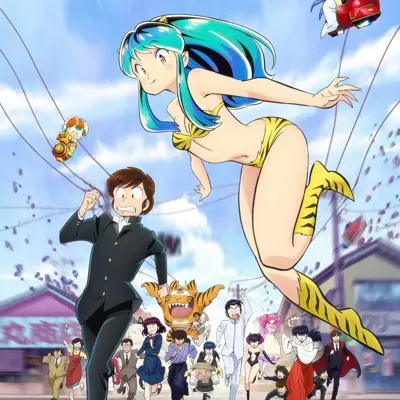 福星小子