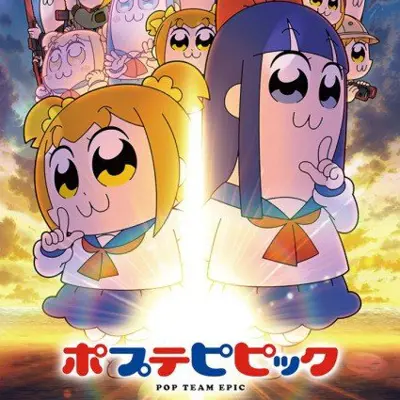 pop子和pipi美的日常 第二季