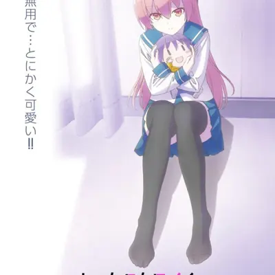 总之就是非常可爱 ～制服～