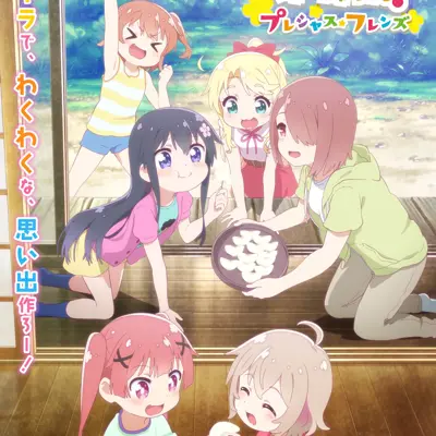 天使降临到了我身边！Precious Friends