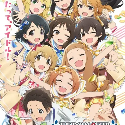 偶像大师 灰姑娘女孩 U149