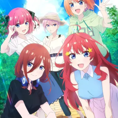 五等分的新娘∽