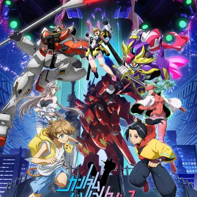 高达创战元宇宙