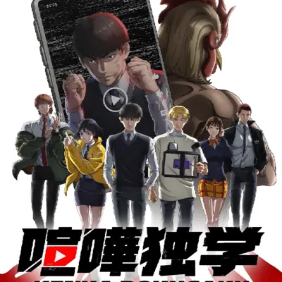 格斗实况