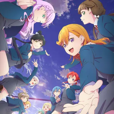 Love Live! Superstar!! 第三季