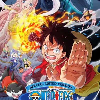 航海王：鱼人岛篇特别编辑版