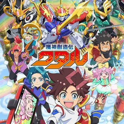 魔神创造传