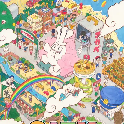 小城日常